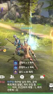 TERA Classic capture 7