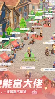 Ragnarok: The New World capture 2