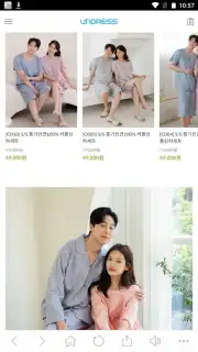UNDRESS capture 4