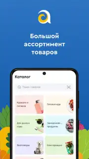 Азия Онлайн capture 3