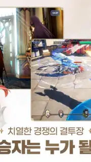 Gran Saga (KR) capture 5