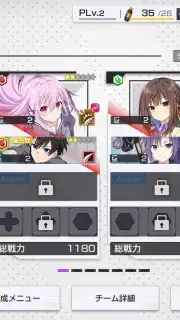 Engage Kill capture 4