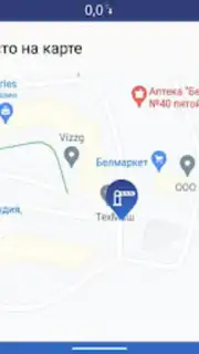 TPS для Жителей capture 2