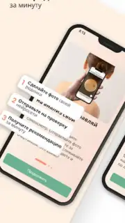 Про родинки capture 8