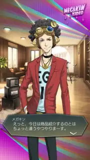 Ｄ×２ 真・女神転生 リベレーション capture 9