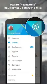 VK Amberfog capture 4