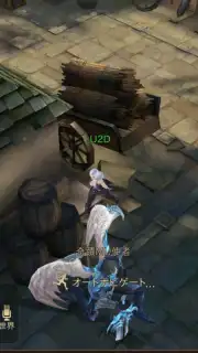 MU: Ark Angel capture 7