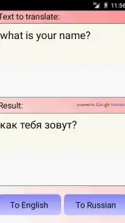 русско английский переводчик capture 2