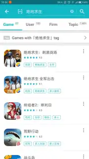 TapTap capture 5