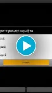 Народный календарь capture 1