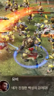Three Kingdoms: Blade capture 1