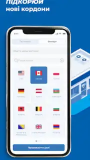 Meest ПОШТА capture 2