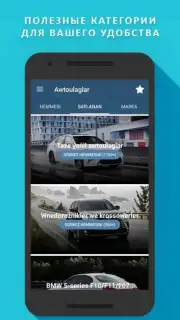 TMCARS capture 3