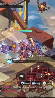 Sky Era capture 14