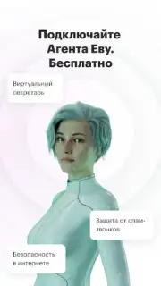 МегаФон capture 4