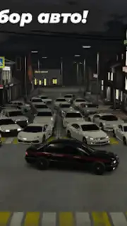 Caucasus Parking: Парковка 3D capture 5