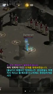 Lineage M capture 6