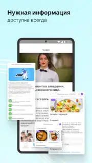 ServiceGuru capture 6