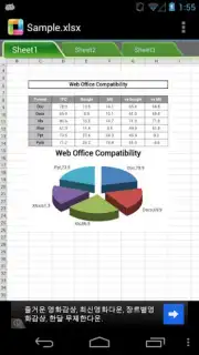 ThinkFree Office Mobile Viewer capture 3