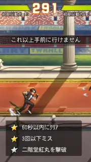 SNK Allstar (JP) capture 2
