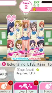 Love Live! School idol festival capture 2