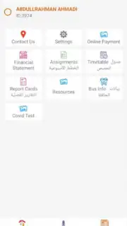 CS Mobile App capture 2