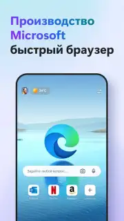 Microsoft Edge capture 1