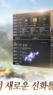 Jicheon capture 5