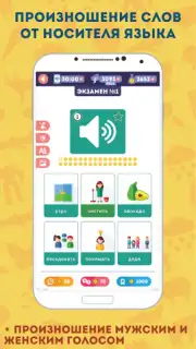 Английский для Начинающих capture 3