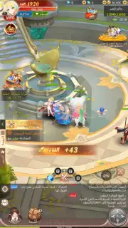 The Forgotten Island capture 4