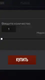 Standoff 2 Case Simulator capture 5