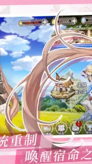 Hortensia Saga R capture 2