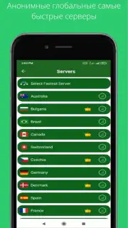 VPN Secure capture 3