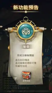 Super Explorer capture 6