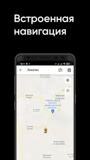 Royal Driver capture 4