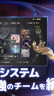 Eternal Tree (JP) capture 13