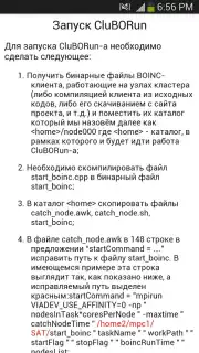 Docx Reader capture 4