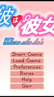 Kare wa Kanojo capture 2