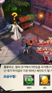 Saint Seiya Mobile capture 6