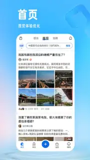 Zhihu capture 8