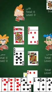 Trix capture 3