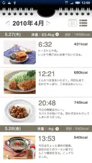 eat-app capture 5