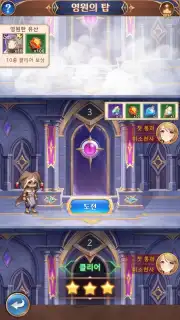 Imaginary Girls: Three Kingdoms capture 9