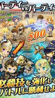 SWORD OF PHANTASIA capture 11