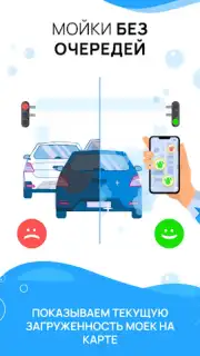 Мойка-Мойка capture 7