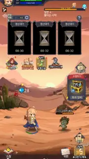 Raising a Mini Hero capture 14