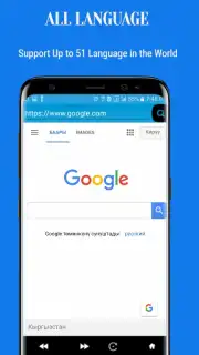Indian Browser - Fastest Browser in the World capture 3