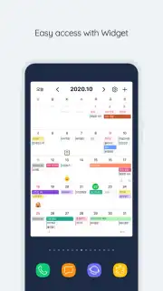 Naver Calendar capture 12