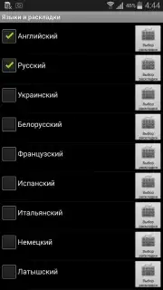 jbak2 keyboard capture 4