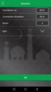 Equantu Quran speaker capture 2